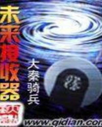 我的道侣全是天命大反派