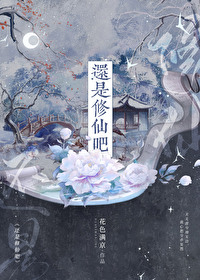 偷听我心声，我母后坐不住了