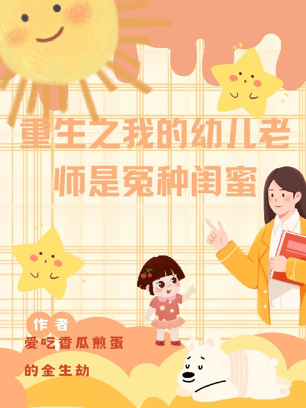协议结婚后，拒绝离婚