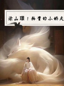 达王今天犯病了吗[穿书]