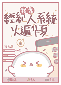 在修罗场攻略偏执反派[快穿]
