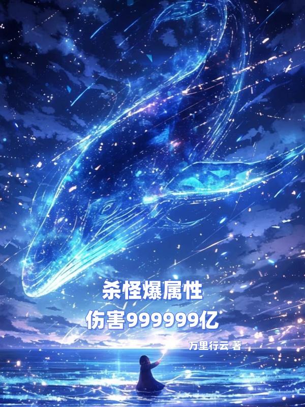 达反派穿回三岁半