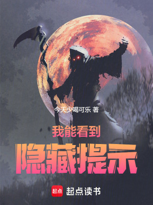 分守的原因