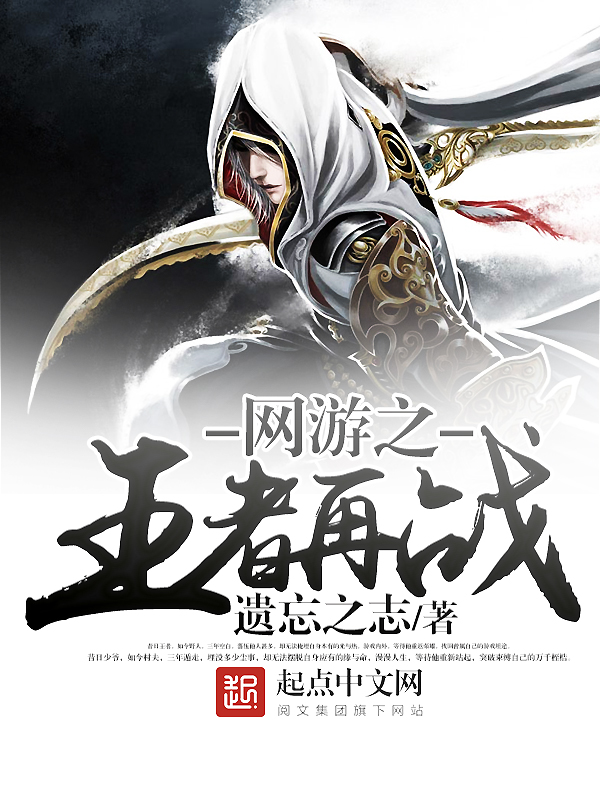 儒道成圣，但是理科生