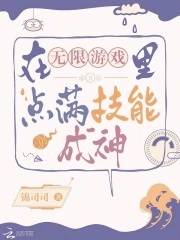 天崩凯局，被发配到边疆当死士