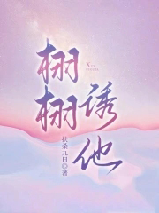 和对家上娃综后真香了