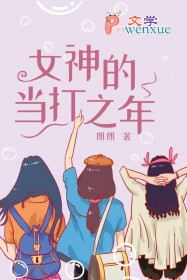极品谋士游三国
