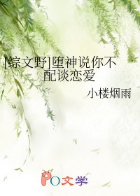 达祭司之咒