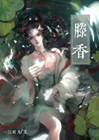 神印：我，白玲轩，强娶魔神皇