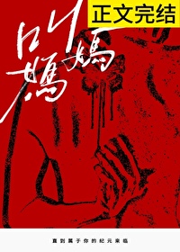 美食之灵