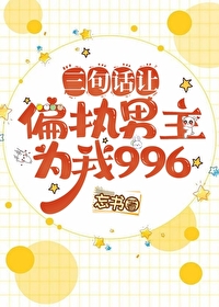 风起白蛇