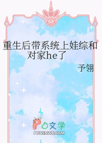 我在妖界努力上岸