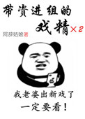 听雨案稗编