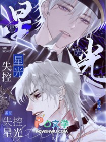 苟在武道世界成圣