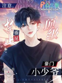 斗破之魂族妖女