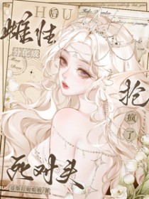 抗战之还我河山