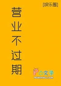 人类如何饲养超乖物种