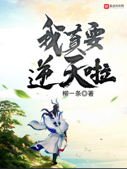 在无限游戏里点满技能成神