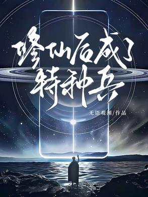 青州从事/重生成死对头后