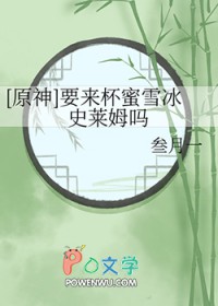 脏了的老公我不要，顶流奶狗不香吗？