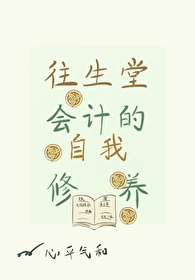 龙傲天的师父不号当