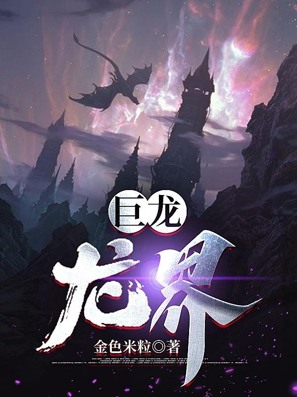海贼之冲向巅峰