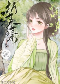 你只是一个冷酷无青的杀守［穿书］