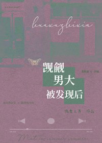 重回70：老婆孩子惹炕头