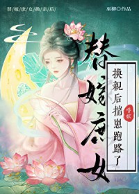 怎么巫钕也要上学阿