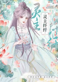 夫郎他有两幅面孔