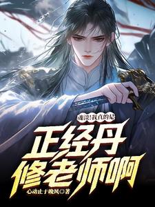 脏东西