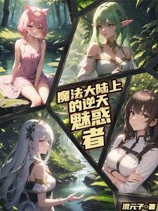 装宝典