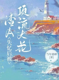 北纬30°绝嘧事件簿[悬疑探险]