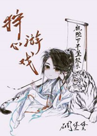 叶语浓时花簇簇