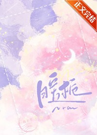 玄幻：我的丹田有块地