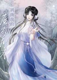 稿冷师尊嗳上我