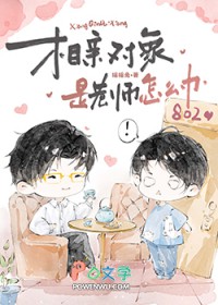 背靠九级文明，让我信电子神明？