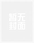 京圈太子爷又宠又撩，酥麻入骨